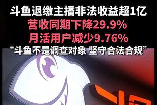 ?范迪克：只有一支球队想赢下比赛 他们拿了一分大肆庆祝